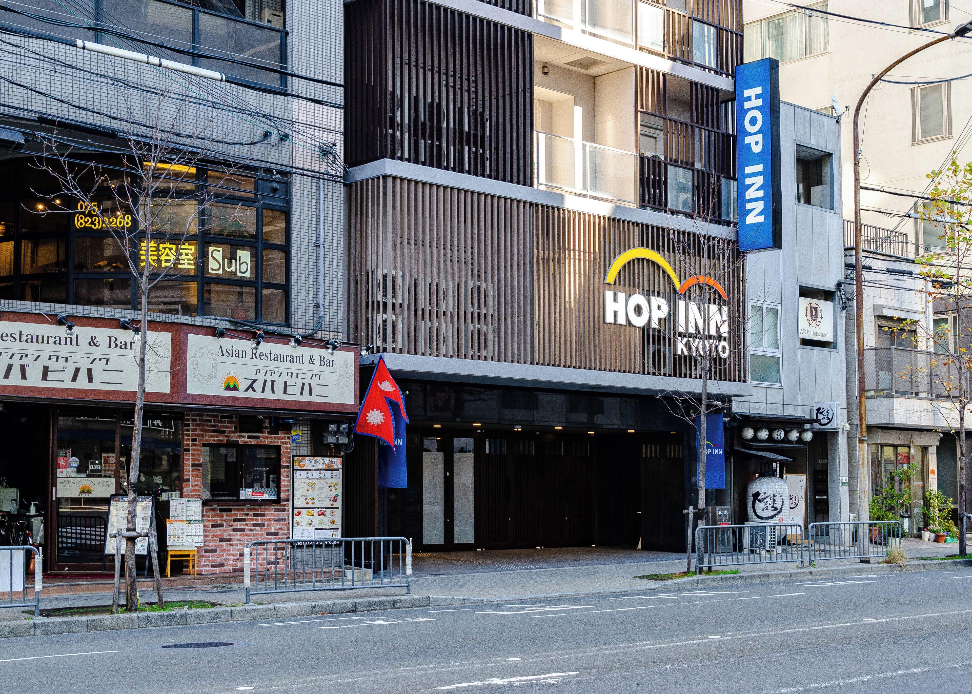 Hop Inn Kyoto Shijo Omiya — Fotos 1